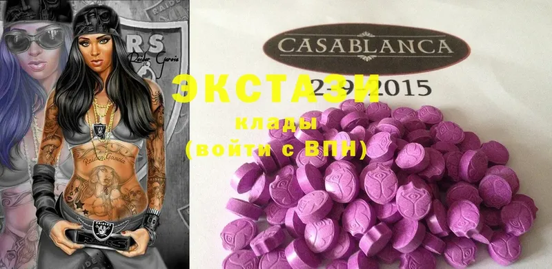 Ecstasy диски  blacksprut зеркало  Нефтекамск 