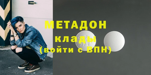 метамфетамин Вязники