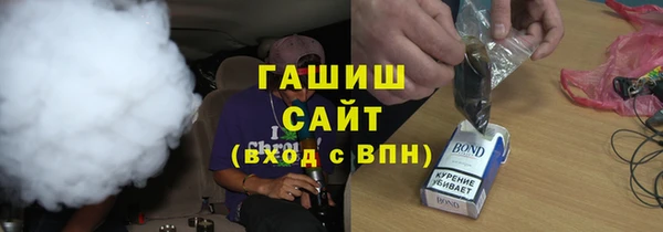 ГАЛЛЮЦИНОГЕННЫЕ ГРИБЫ Вязьма