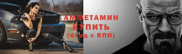 ГАЛЛЮЦИНОГЕННЫЕ ГРИБЫ Вязьма