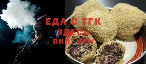 прущий лед Вяземский