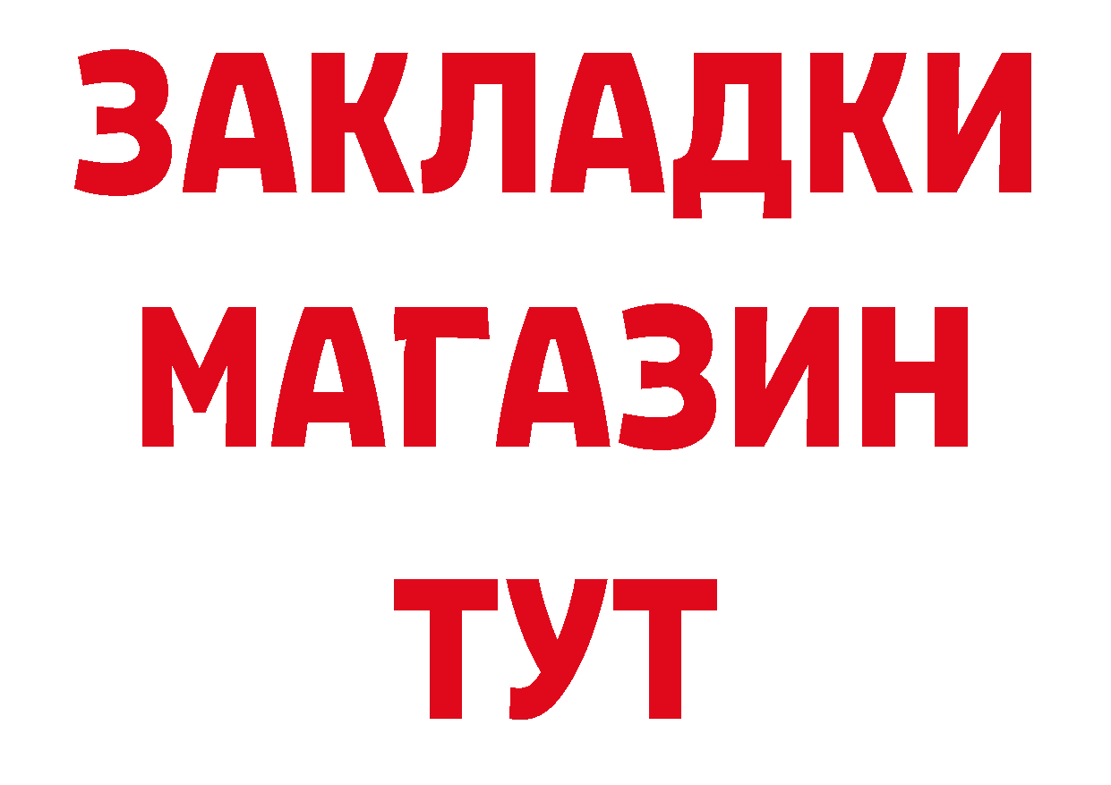 Магазин наркотиков  наркотические препараты Нефтекамск